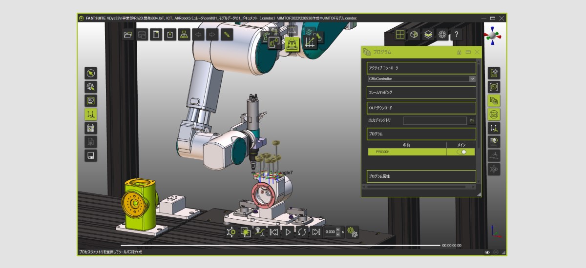 Japanese Robot manufacturer relies on Digital Twin by CENIT